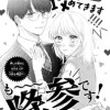 も～～～降参です!