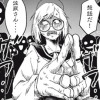ヘッドリング