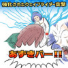 ガンダム2コマ漫画