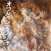 オフトゥンヌシシャ