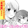 まざーこんぷれっくす