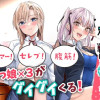 地元のいじめっ子達に仕返ししようとしたら、別の戦いが始まった。