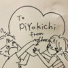 ひぐち