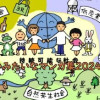 みらいみたいなマンガ集2024春夏号