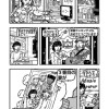 彼の子と俺の子