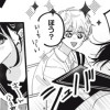 恋になったはいいけれど