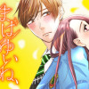 まばゆいね、珠緒くん。
