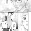 性欲最強女と童貞男