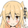 女装した男の子に騙されたので、わからせてみた。