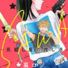 SAWA-元殺し屋の推し活-