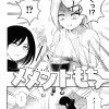 メメントもち