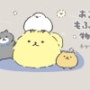 ある日もふもふ物語
