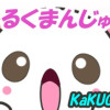 みるくまんじゅう