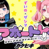 セルフポートレイト