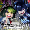 ラスボスたちの隠し仔 ～魔王城に転生した元社畜プログラマーは自由気ままに『魔導言語《マジックコード》...