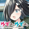 ウマがあう ウマであう