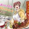 天空の異世界ビストロ店 ～看板娘ソラノが美味しい幸せ届けます～