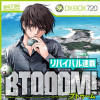BTOOOM!