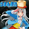 うまみ物語