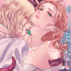 転生聖女と神官はまだ愛を知らない