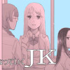 じわじわ百合になっていくJK