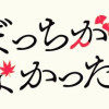 ひとりぼっちがたまらなかったら