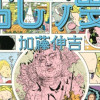 乱漫