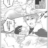灰かぶり@ブルー