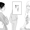 恋じゃねえから