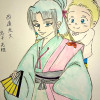 妖術の記