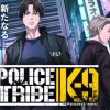 POLICE TRIBE K-9