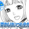 【今日の10ページ】舞菜さんはいつも全力♥