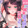 ××塗り師の江口さん