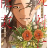 死神に花束