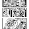彼の子と俺の子