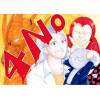 4NO(シノ)