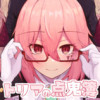 トリアの点鬼簿