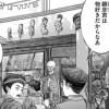 弟の俤