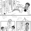 かさい臨海パーク