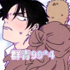 【男女/BL/GL】群青99*4