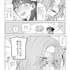 1ページ漫画集