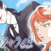 最凶ストライキ