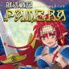 就活戦記パメラ