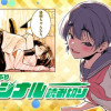 リンダ