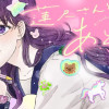 蓮尺さんとあそぼ