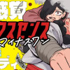 シックスセンスマイナスワン