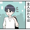 ドラマあるある