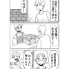 1P漫画