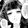海平かめ