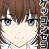 国家総婚姻法～キミタチ、ケッコンセヨ